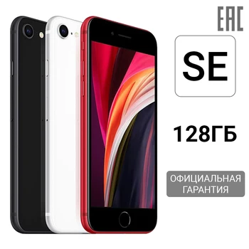 

Smartphone Apple iPhone SE 128GB (2020)