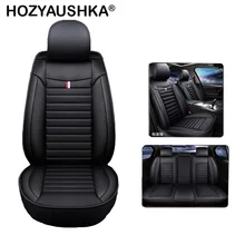 Чехол для сиденья автомобиля, Всесезонная универсальная подушка, 5 автомобильных чехлов для подушки, универсальный автомобильный чехол HOZYAUSHKA