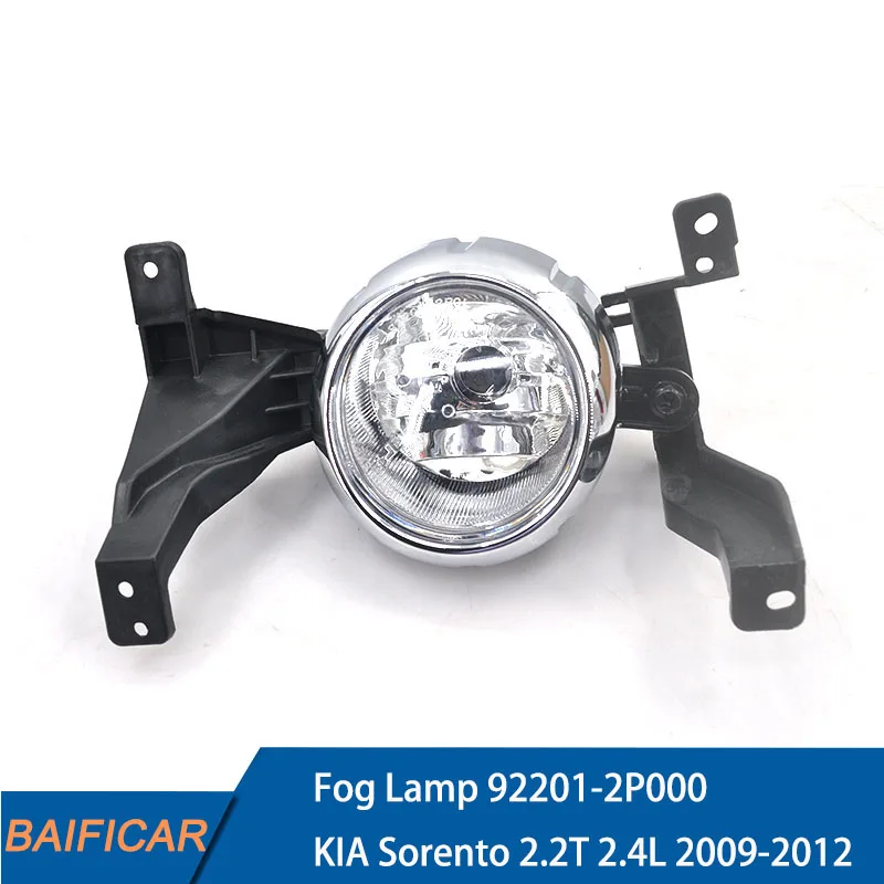 Новая Оригинальная противотуманная фара для переднего бампера Baificar 92201-2P000 92202-2P000