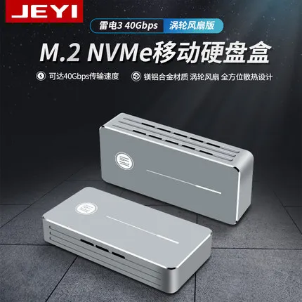 Корпус JEYI Thunderbolt 3 m. 2 Nvme чехол для мобильного телефона из алюминия TYPE-C 1 м. USB3.1 M.2 PCIE
