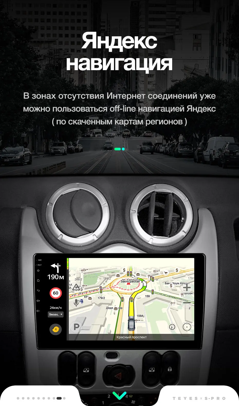 TEYES SPRO для Renault Logan I Sandero Lada Lergus Dacia автомобильный Радио Мультимедиа Видео плеер навигация gps Android 8,1 2 din DVD