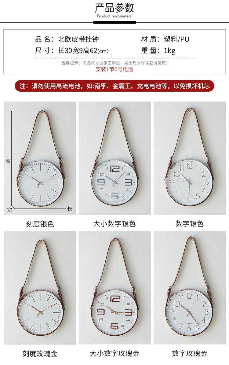 30cm Modern Decor Minimalist Belt Clocks Living Room Wall Fashion Soft Decorations Grill Bar Cafe Wall Atmospheric Wall Clock