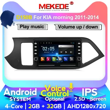 

MEKEDE D400 android systems Car radio GPS Navigation Player Stereo for KIA PICANTO Morning 2011 2012 wifi carplay voice control