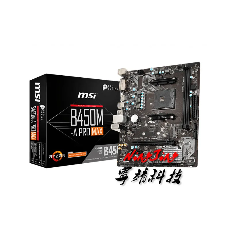 Процессор MSI B450M A PRO MAX mATX AMD B450 DDR4 4133 МГц M.2 SATAIII USB3.2 DVI-D 32 ГБ | Компьютеры и офис