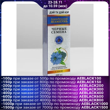 

Ayurvedic shampoo Day To Day Car Black seeds 200 ml 4735930