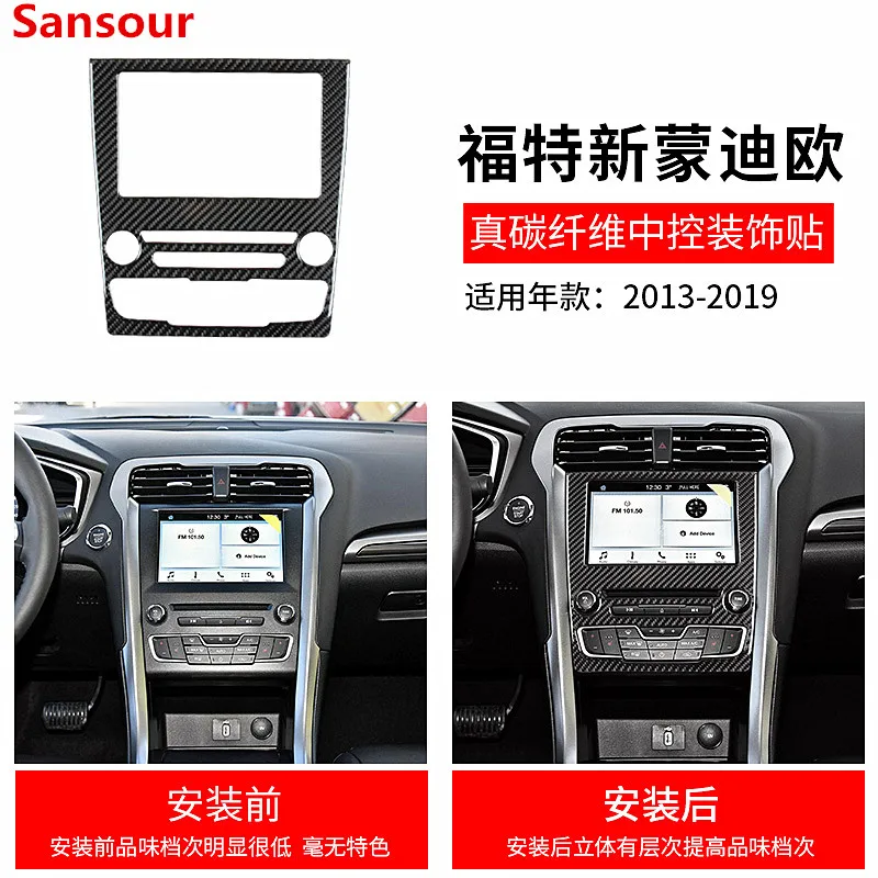 

Автомобильный Центр GPS-навигации Sansour из углеродного волокна, декоративная рамка, крышка, интерьерные наклейки, аксессуары для Ford Mondeo 2013-2019