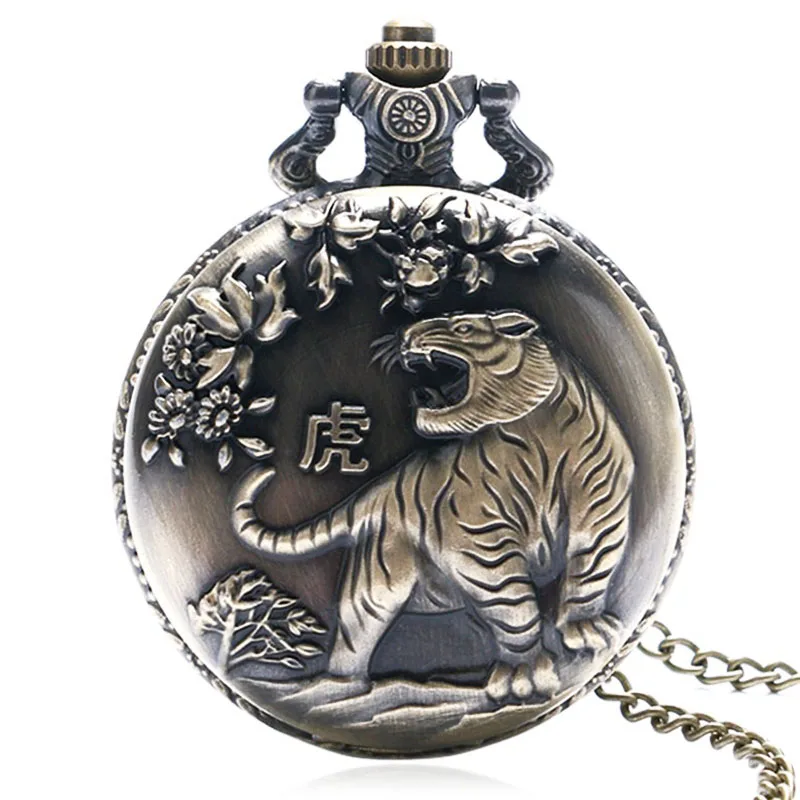

Vintage large bronze embossed tiger down the mountain retro pocket watch