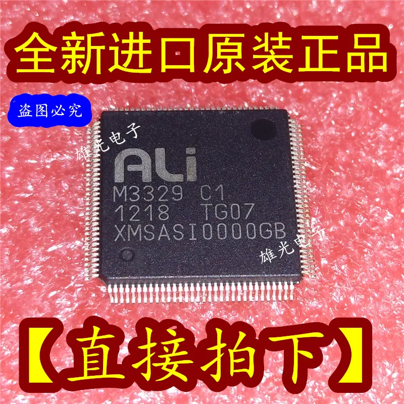 5 шт. M3329 M3329-C1 M3329-C1BG QFP128