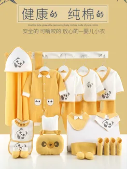 

Cotton Baby Clothes Suit 24PCS Gift Box Set Baby Spring and Autumn Supplies Daquan Fashion Cozy Newborn Accessories and Clothes