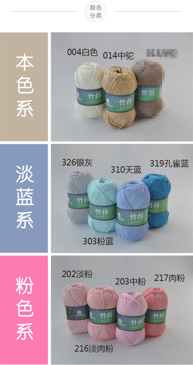 竹棉(5)_副本_副本