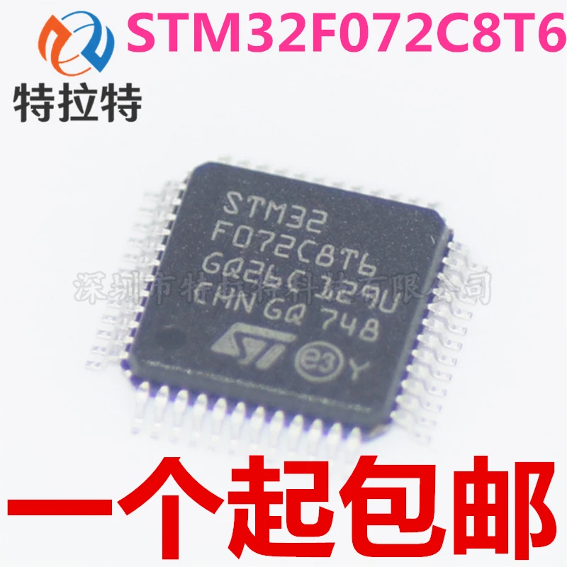 10pcs/lot STM32F072C8T6 LQFP48 STM32 F072C8T6 SINGLE CHIP STM32F072 New and original In Stock | Электронные компоненты и