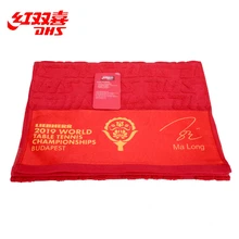 DHS Table Tennis Towel Table Tennis 100% Cotton Sport Gym multi-purpose Ping Pong Towel
