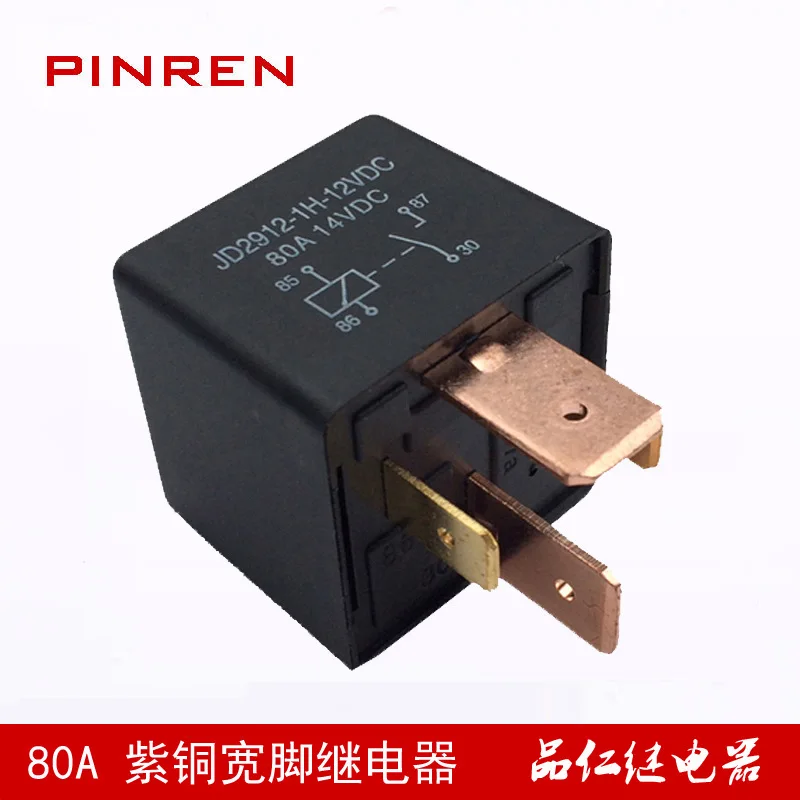 

Automobile Relay JD1912 80A 12VDC 1HS 4-Foot Red Copper Big Wide Feet 9.3 Large