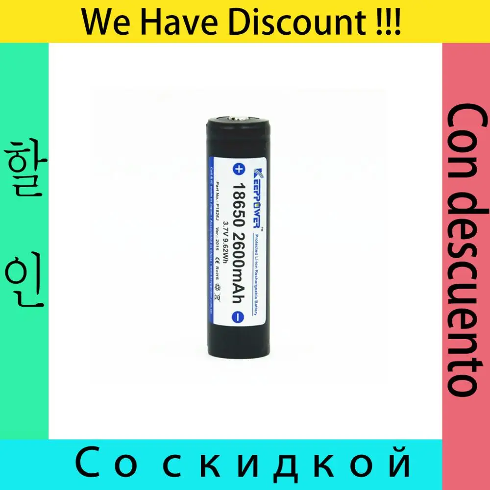 P1826J Keeppower 18650 2600 мАч 3 7 в Втч защищенная литий-ионная аккумуляторная батарея