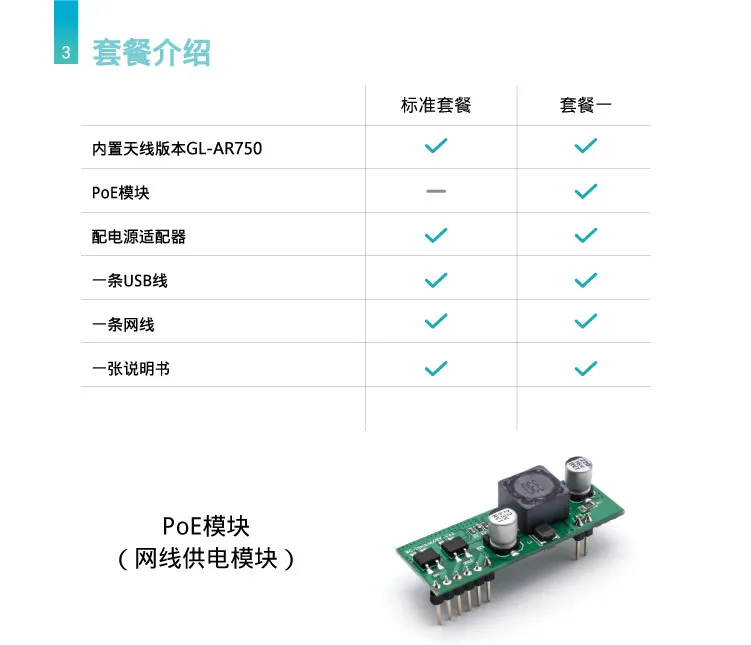 taobao_ar750-09.png