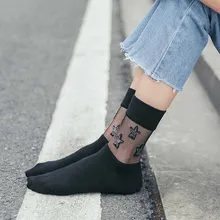 Новые модные блестящие серебряные звезды прозрачные стеклянные Носки с рисунком женские высококачественные серебряные носки со звездами