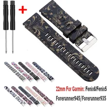 22 мм ремешок на запястье для Garmin Fenix 5/Fenix 6 ремешок силиконовый ремешок Quick Fit для Garmin Forerunner 945/Forerunner935 умный Браслет
