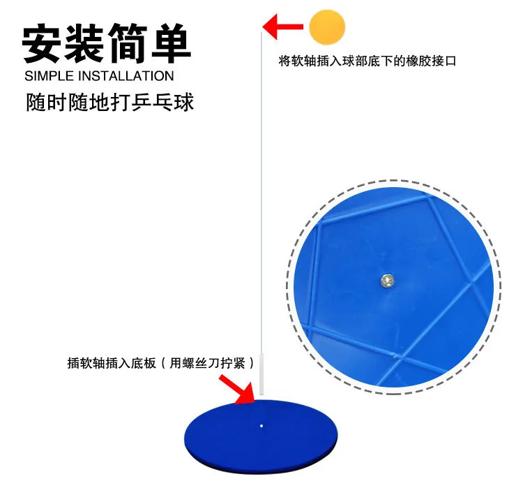 

Hn119 Elasticity Flexible Shaft Ping Pong Maker Single Person Ping Pong Training Device Children Resilient Ping Pong Simulator