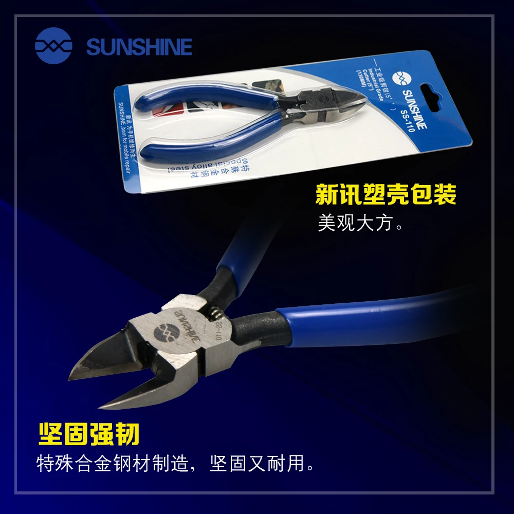 SS-110中文版-03
