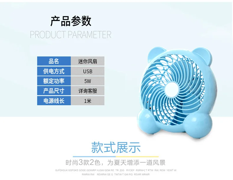 Напрямую от производителя продажи мини-вентилятор с USB портом небольшой Электрический Настольный вентилятор студентов офисного общежития клип вентилятор кровать