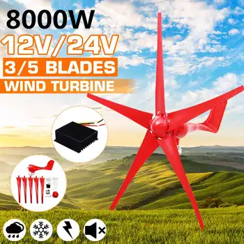 

8000W 5 Blades Wind Turbines Generator 12V/24V Option With Wind Controller for Home Camping Streetlight Mounting accessorie