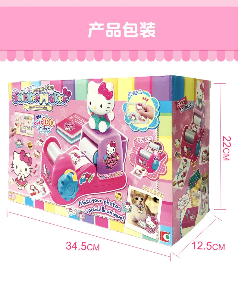 Hello kitty игрушка ручной работы DIY креативные наклейки машина игровой дом игрушки