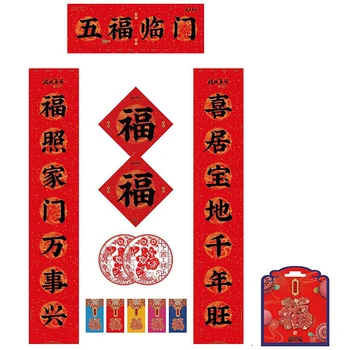 

Christmas decoration for home Chinese New Year Spring Festival Couplets Banners Set Wall Stickers Decorations with Lucky Money