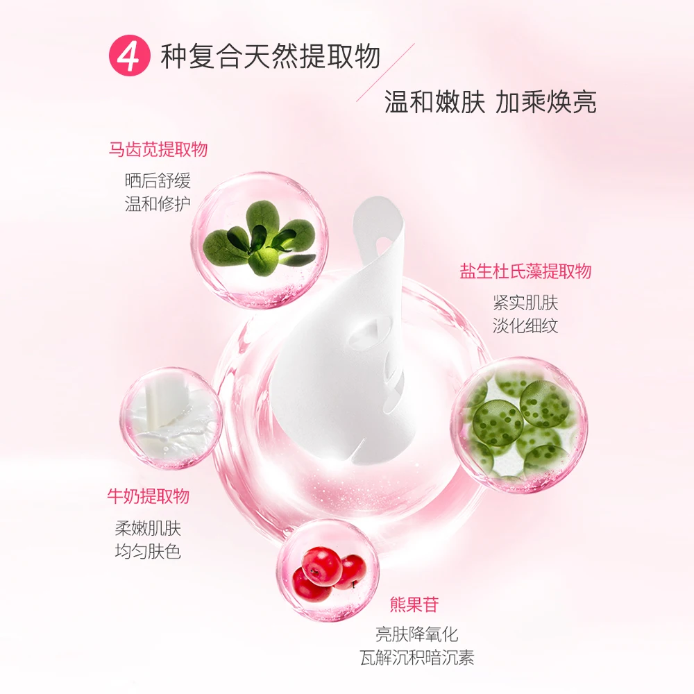 MECMOR Dreamy Beautifying toall-Effects Canina маска для лица 5 шт добавка бесплатно Чувствительная Беременная косметическая бумажная маска для лица