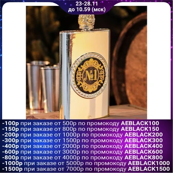 

Flask "No. 1", 300 ml 1890575