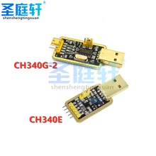 CH340 USB to TTL CH340G module, upgrade, download a small wire brush, STC microcontroller board, USB to serial, PL2303