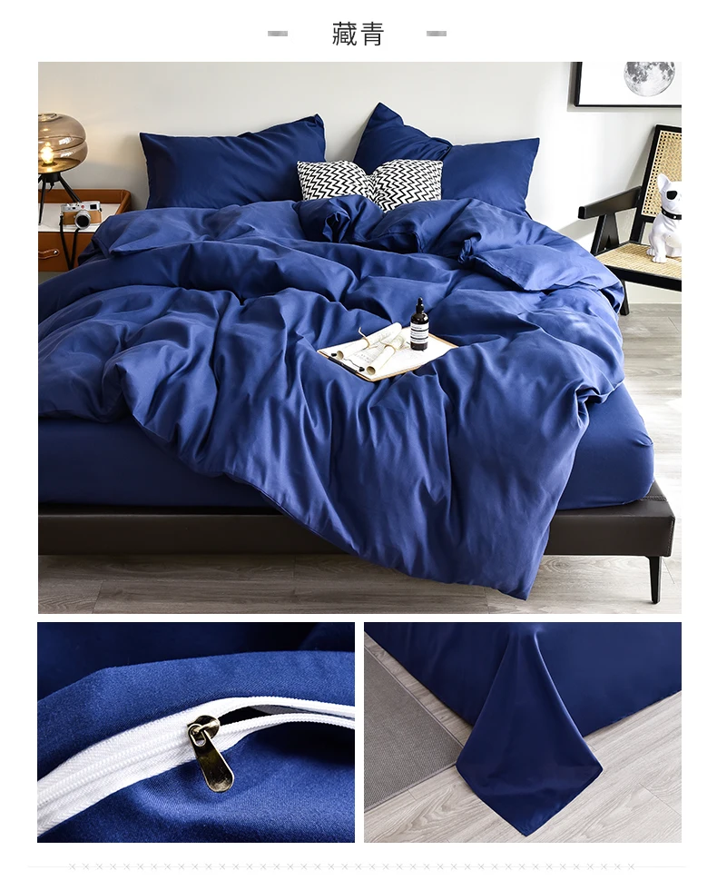 Bedding Set Solid Color Single Double King Size Quilt Cover Set High Quality Skin Friendly Fabric Duvet Cover Set