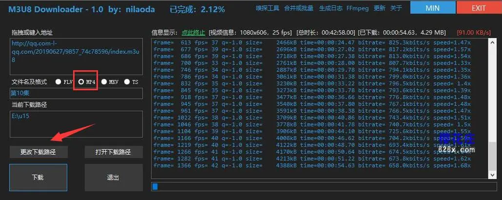 pc端m3u8格式视频下载器:M3U8 Downloader,可自动转换格式 pic No.2 pc端m3u8格式视频下载器:M3U8 Downloader,可自动转换格式 配图 No.2