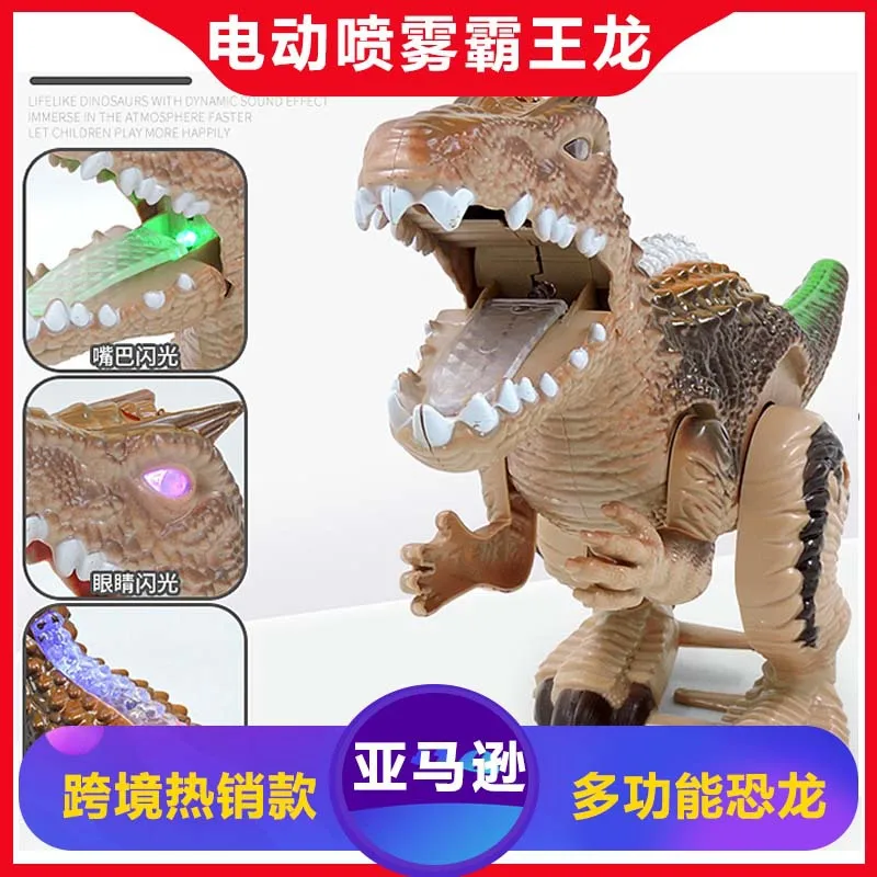 

Hot Sales Electric Spray Dinosaur Simulated Dinosaur Models Electric Light And Sound Electric Dinosaur Toy