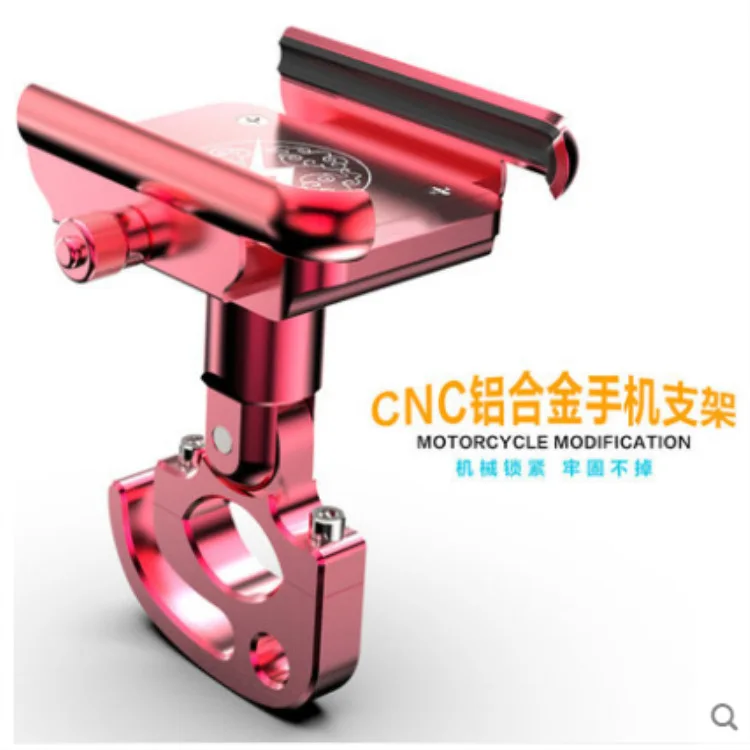 

Bicycle Aluminium Alloy Fixed Mobile Phone Stand E-Bike Motorcycle Navigation Bracket Universal Rotating Take-out Riding