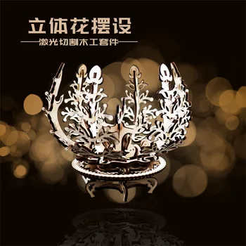 

Three-dimensional Flower Office Display Maker DIY Wood Workshop Laser Cutting Machine Products Student Assembled Gear Model