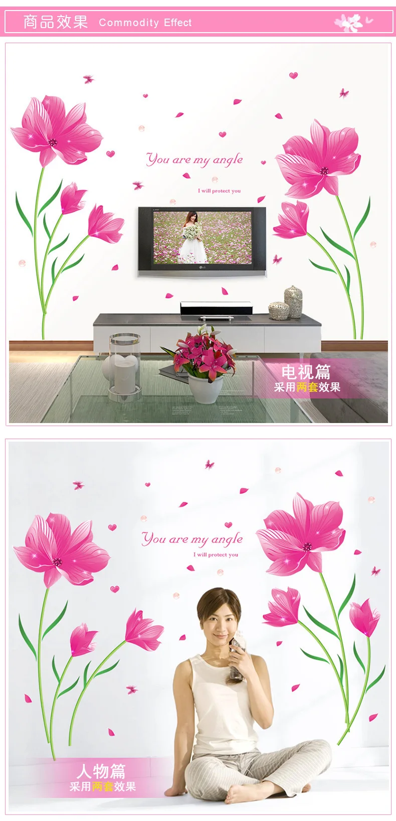 SK9123A стиль наклейки на стену Dreamy розовый цветок спальня гостиная вход романтическое украшение наклейки на стену