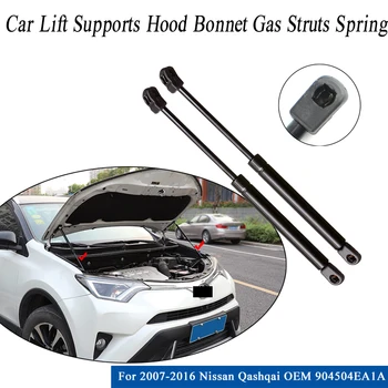 

1PCS Car Accesories For 2007-2016 Nissan Qashqai OEM Auto Front Hood Lift Support Gas Struts Adjust Spring