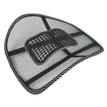 Офисный стул задние подушечки на сиденье в машину на диван классная массажная подушка поясничная Подушка для спины поясничная подушка