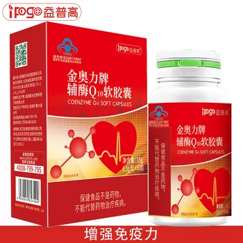 

Co-enzyme Q Soft Capsules Enhance Immunity Co-enzyme Q Capsules Middle and Old Age Health Care Food Wholesale 0.3g* 60 Pills 24