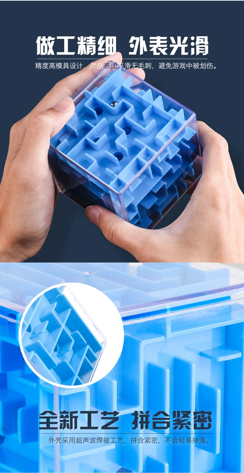 3D Maze Educational Toy Stereo Ball Roll-on Washed off Rubik's Cube Plastic 8 Children Concentration Have