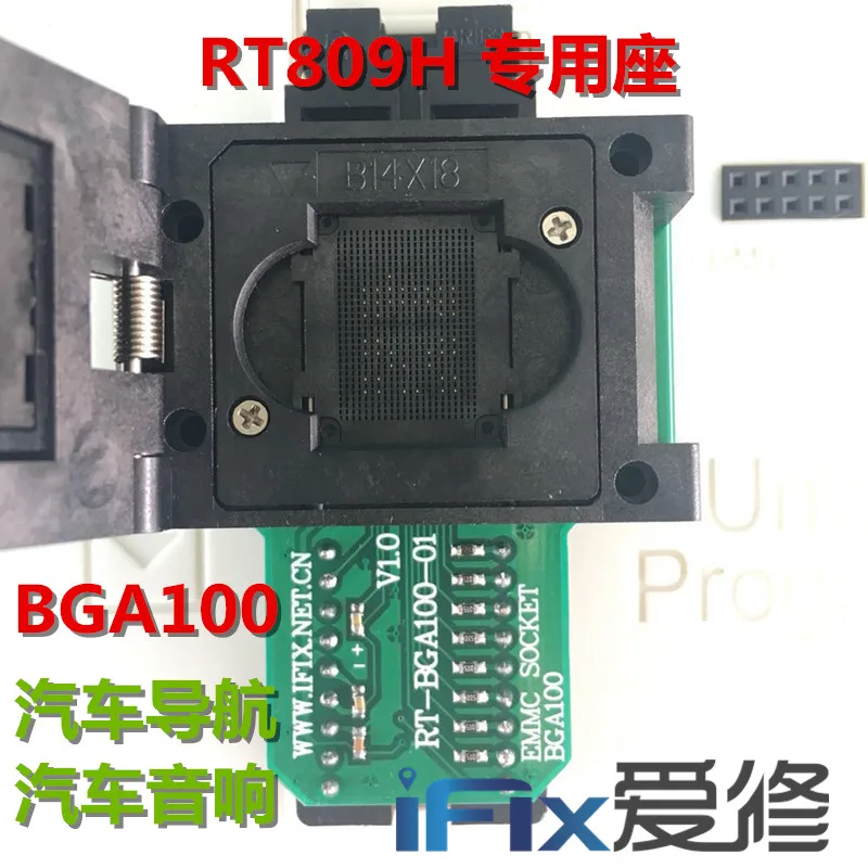 Оригинальный программатор RT809H BGA100 EMMC адаптер розетка BGA48 BGA63 BGA64 бесплатная