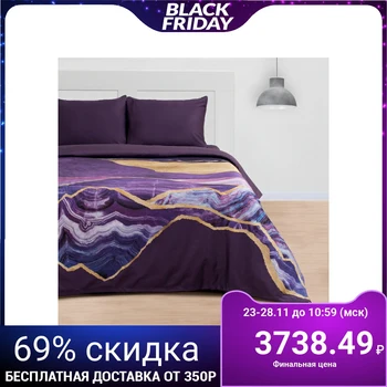 

Bed linen "Ethel" 2 bd Lilac agate 175x215 cm, 220x240 cm, 50x70 cm - 2 pieces, mako-satin