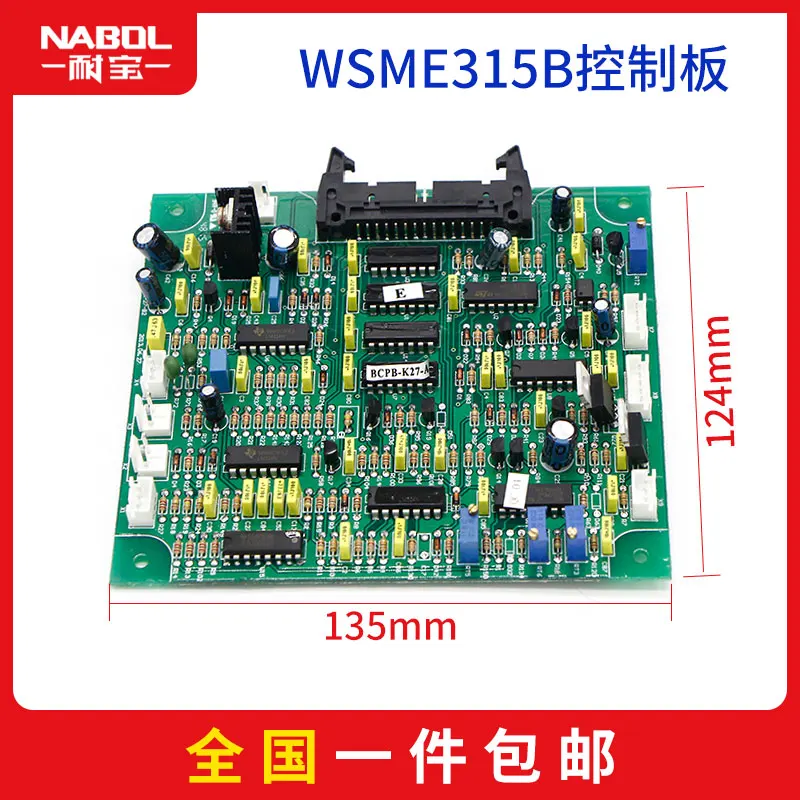 ARC MIG MAG CUT TIG WS WSE ZX7 сварочный аппарат печатная плата управления основная плата