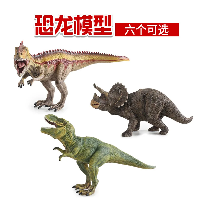 Jurassic полые эмуляционные игрушки большого размера T-Rex пластиковые модели динозавров 6-выбор в коробке