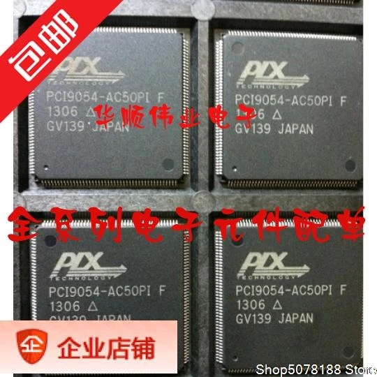 PCI9054-AC50PIF QFP176 PLX