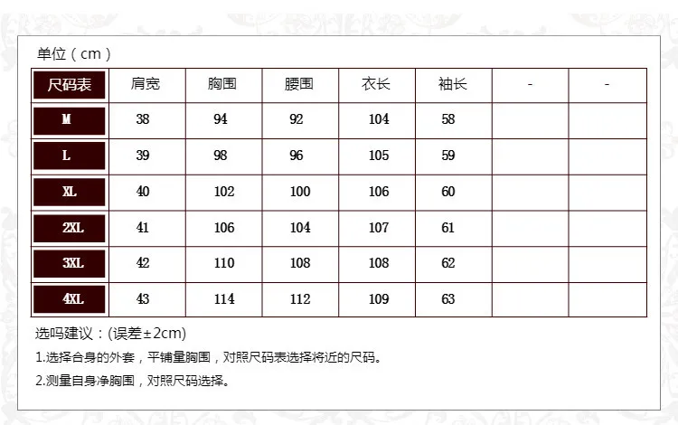 Микро для Wechat, деловое женское платье, зима, стиль, корейский стиль, модное, средней длины, облегающее, дебютантное, элегантное, пуховое