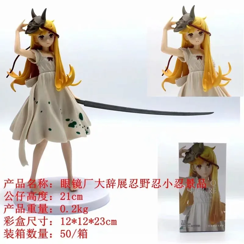 

Ollie Anime Prajna Mask Current Scale EXQ Large Speech Exhibition Oshino Shinobu Small Tolerance Prize Figure Garage Kit Decorat