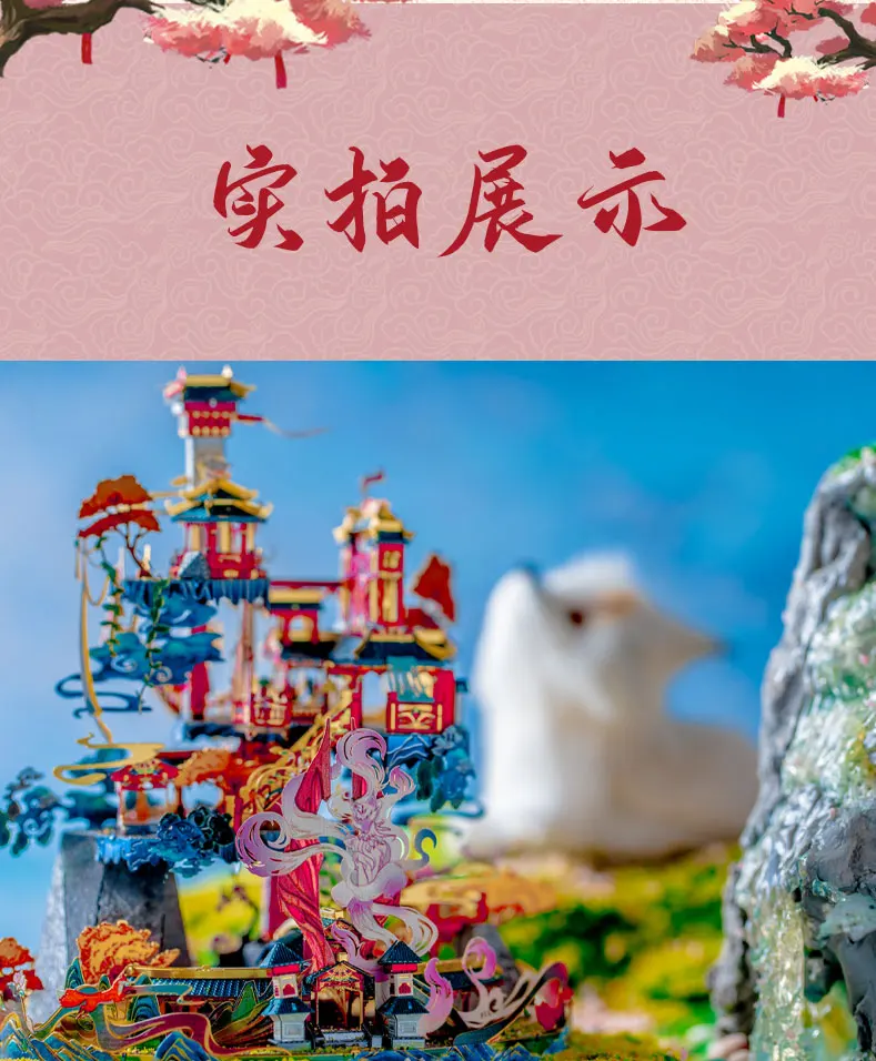 电商详情页_02
