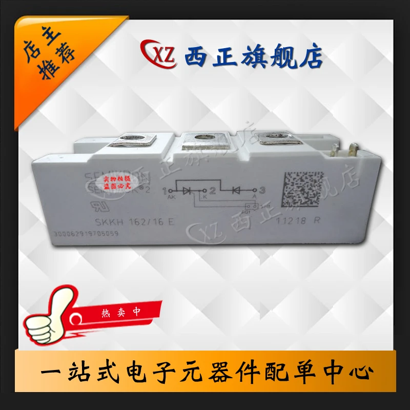 

[Brand New] Power Silicon Controlled Rectifier SKKH172/12E Welcome New And Old Customers to Buy