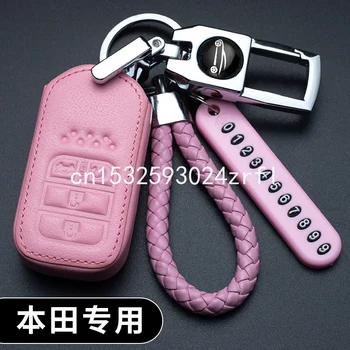 

Key case for honda accord civic CRV AVANCIER jade city Smart Key Keyless Remote Entry Fob Case Cover